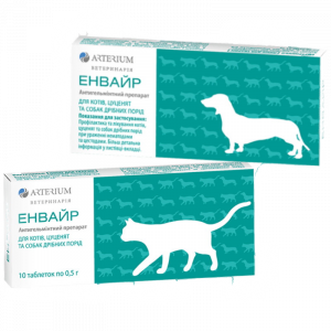 Envayr for PUPPIES, small breeds